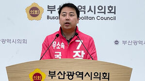 '유튜브 후원금' 장예찬, 정치자금법 위반 혐의 경찰 조사