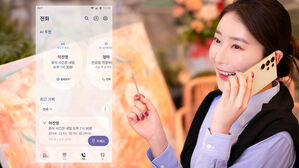 통역 &middot; 녹음에 스팸도 표시&hellip;안드로이드용 에이닷 전화 나와
