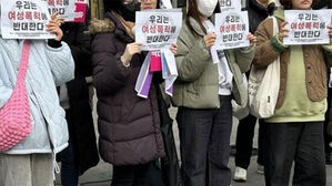'성인 페스티벌' 개최 차질&hellip;수원시 "전시장 측, 대관 취소"