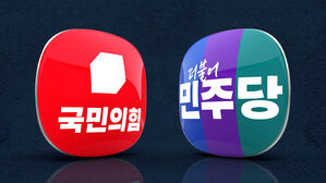 국힘 "부가세 간이과세자 기준 상향"&hellip;민주 "겸손한 자세"