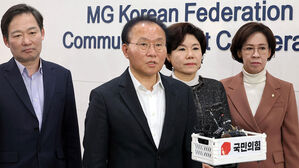 국민의힘 "새마을금고, '양문석 대출' 관례 아니라고 확인"