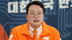 천하람 "특검 향한 특급열차 출발&hellip;헬 게이트 열어젖혔다"
