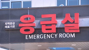 "자녀 빨리 봐달라고"&hellip;응급실서 폭언하고 행패 부린 50대