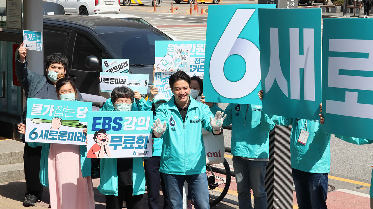 새로운미래 오영환 총괄 선대위원장, 여의도역 선거운동 (사진=새로운미래 제공, 연합뉴스)