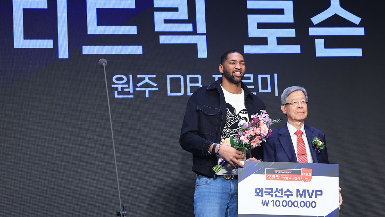 외국선수 MVP 원주 DB 디드릭 로슨 (사진=연합뉴스)