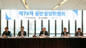 올해 동반성장지수 평가 대상서 태영건설 &middot; 비알코리아 제외