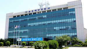 선박 뛰어넘던 50대 선원 바다에 빠져 숨져