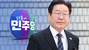 민주당 "정부 난파 조짐"&hellip;의혹엔 "여당 후보도 문제"