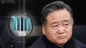 검찰, SPC 허영인 회장 체포&hellip;소환 불응에 강제 신병 확보