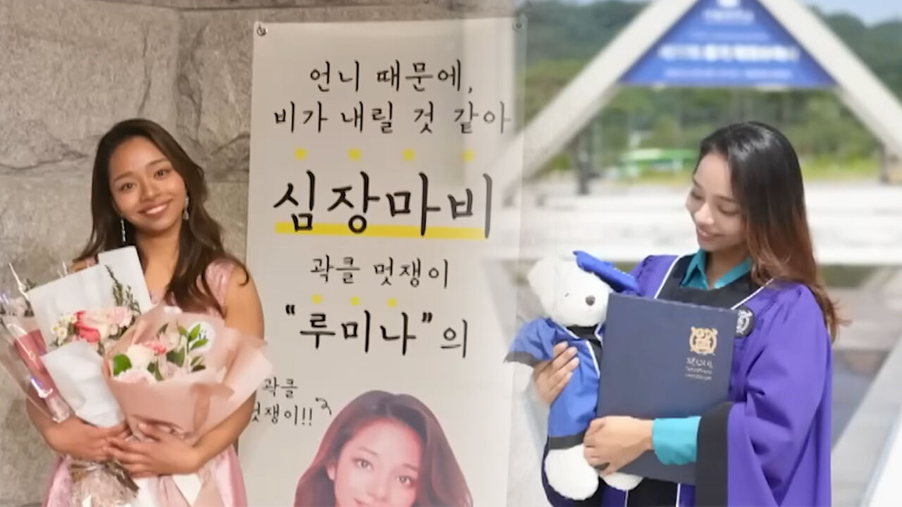 김수현 커튼콜+