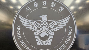 경찰 "의사 1천 명, 고려제약 리베이트 받아"&hellip;수사선상에