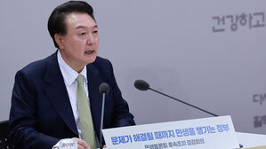 의대 교수 "대통령 &middot; 전공의 조건 없이 만나길"&hellip;윤 "만나고 싶어"