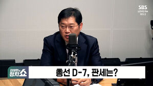 [정치쇼] "왜 尹&middot;이재명은 총선 공보물에서 사라졌나"