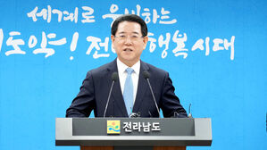 김영록 전남지사 "의대 공모, 공정하게 하겠다"