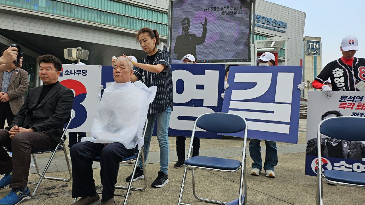 지난달 30일 송영길 보석 기각 규탄 삭발하는 당원들