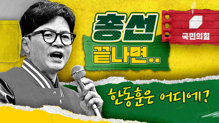 스프 스토브리그 60회