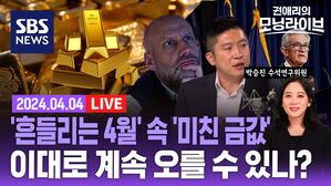 0404 모닝라이브