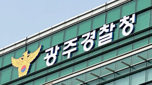 70대, 검찰 사칭 전화 사기에 노후 자금 9억 7천만 원 빼앗겨