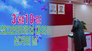 임기 끝났는데 미뤄지는 북한 총선, 김정은 지시 때문일까 [스프]