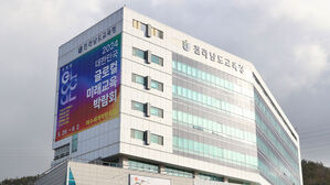 '제대로 알고 새겨야'&hellip;전남서 문신 예방 교육 조례 첫 제정