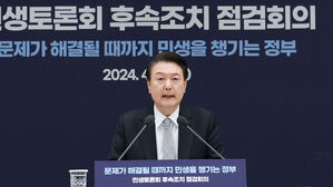 윤 대통령 "민생 후속 조치 위해 하위법령 개정 올해 끝내겠다"