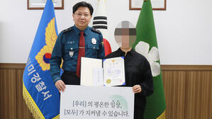 '저 사람 수상한데'&hellip;절도범 붙잡은 중년 여성의 눈썰미