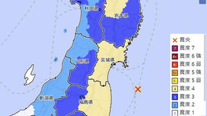 일본 후쿠시마 앞바다서 규모 6 지진&hellip;"쓰나미 우려 없어"