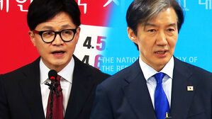 [영상] 한동훈 "범죄 혐의자들 찍으면 대한민국 나락"&hellip;조국 "범죄인 집단 대표는 윤석열&middot;김건희&middot;한동훈"