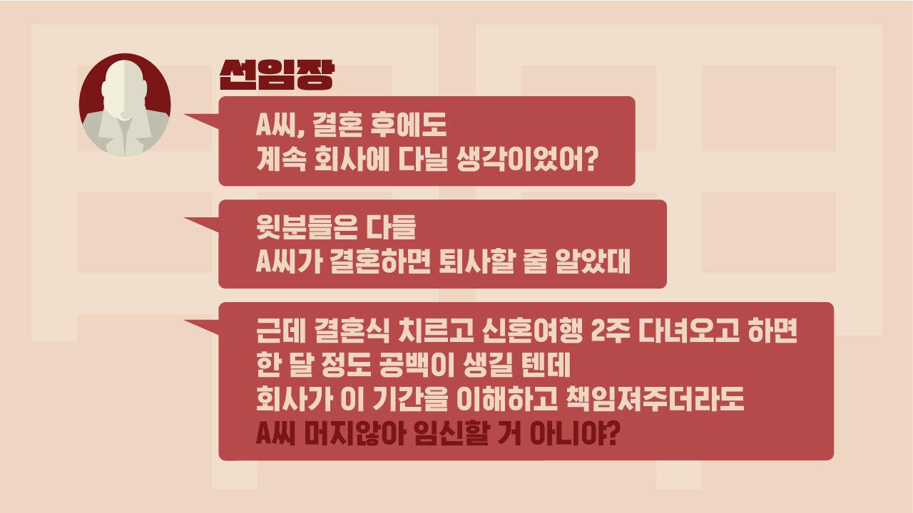 이진아 갑갑한 오피스