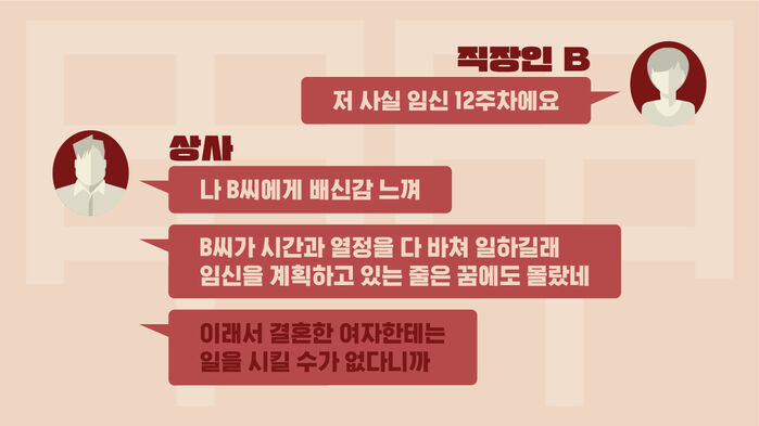 이진아 갑갑한 오피스