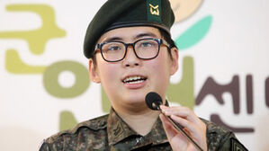 '성전환 후 강제 전역' 고 변희수 전 하사 순직 인정