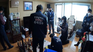 인천시, 고액 체납자 추적 &middot; 징수 전담조직 강화&hellip;"끝까지 추적"