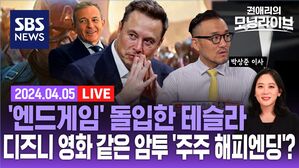 0405 모닝라이브