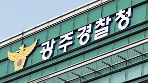 경찰관 흉기 공격한 피의자 사망&hellip;정당방위&middot;과잉대응 논란