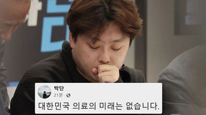 "한국 의료 미래 없다" 이후 침묵&hellip;'전공의 대표' 탄핵 성명