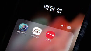 배달업체들 '무료 배달' 경쟁&hellip;쿠팡&middot;배민 이어 요기요도
