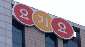 '최저가 강요' 요기요, 공정거래법 위반 혐의 2심도 무죄