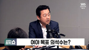 [정치쇼] "한동훈 정치 계속할 것&hellip;총선 후 정계개편 가능성"