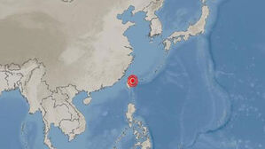 타이완 화롄현 북북동쪽 바다서 규모 5.4 지진 발생