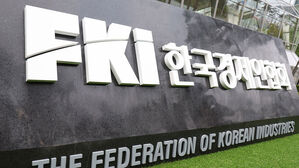 주요 기업 16곳 사장단 "규제보다 경제 살리기 입법 힘써달라"