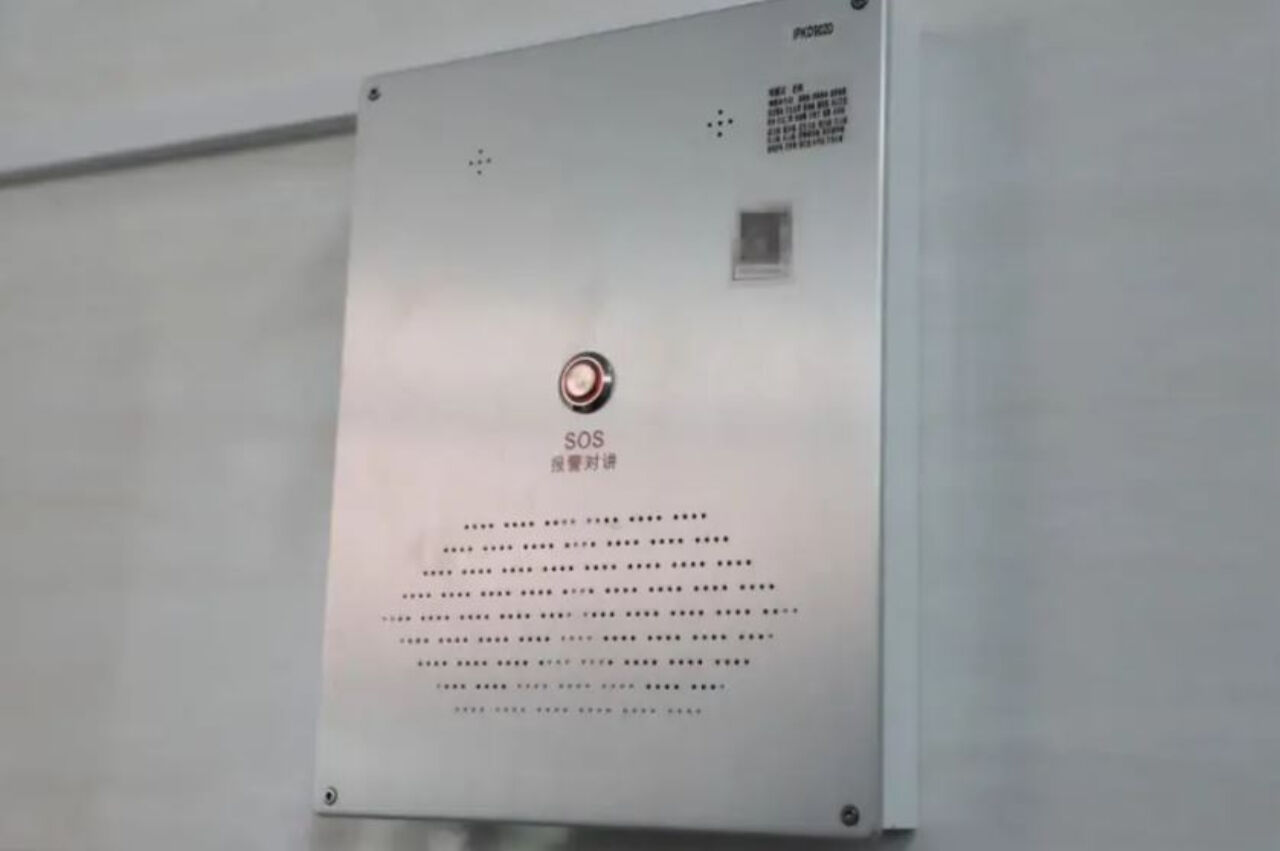 중국 일부 학교에 설치된 '욕 탐지기'. (사진= Straits Education New 캡처)