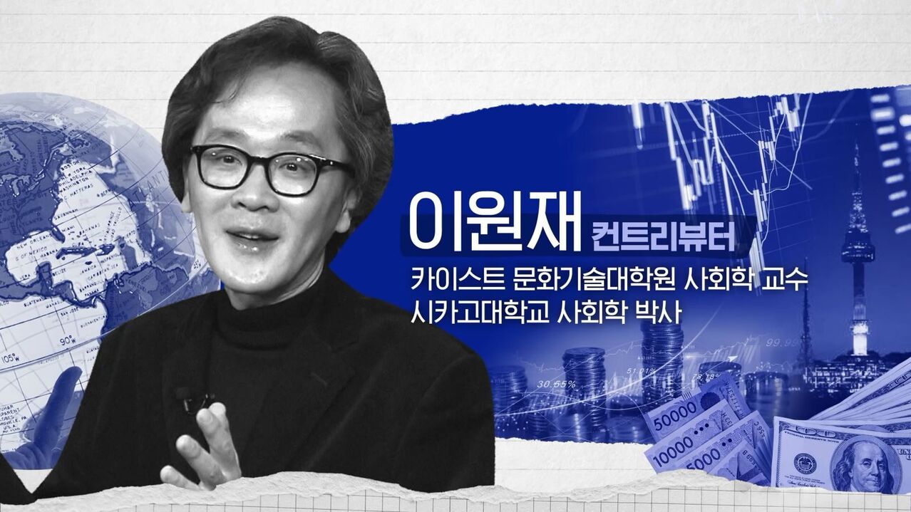 이원재 교양이를 부탁해