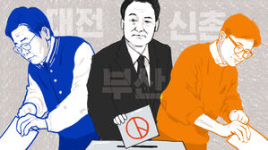 이브닝브리핑