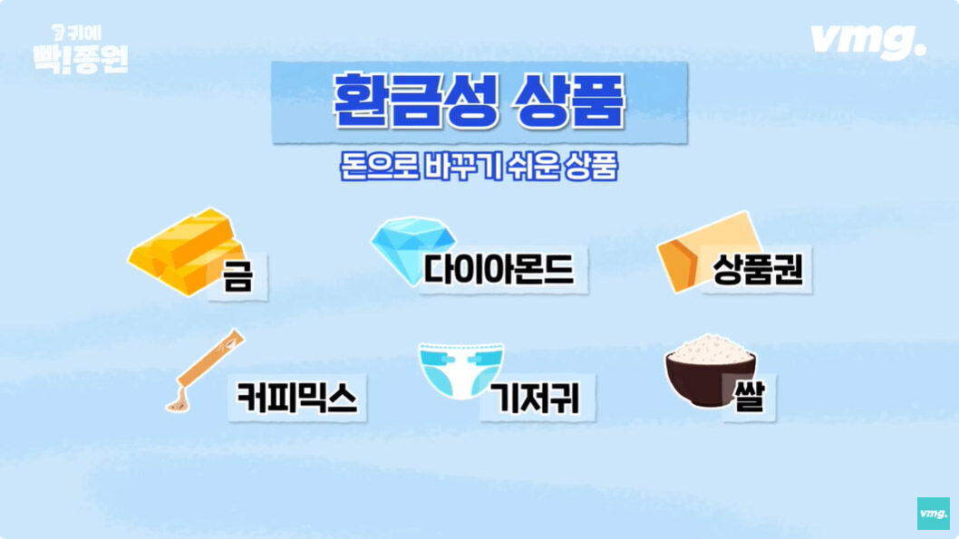 빡종원