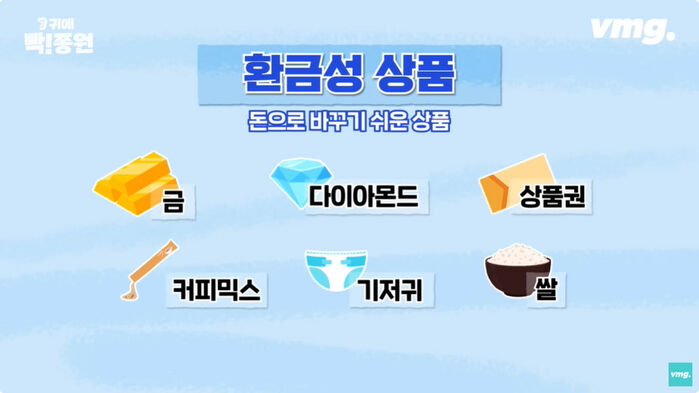 빡종원