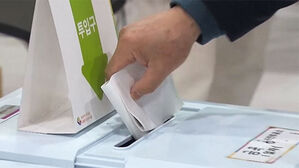 사전투표 첫날 투표율 15.61%&hellip;투표율로 예측 가능?