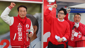 한동훈 "일제 샴푸&middot;법카&middot;위조 표창장 들고 투표장 가도 되나"