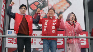 선관위 "세무사 경력, 허위사실"&hellip;국민의힘 장진영 "긴급 집행정지 신청"