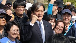 조국 "'윤석열 정권 조기 종식' 유일한 방안은 투표&hellip;대파 혁명"