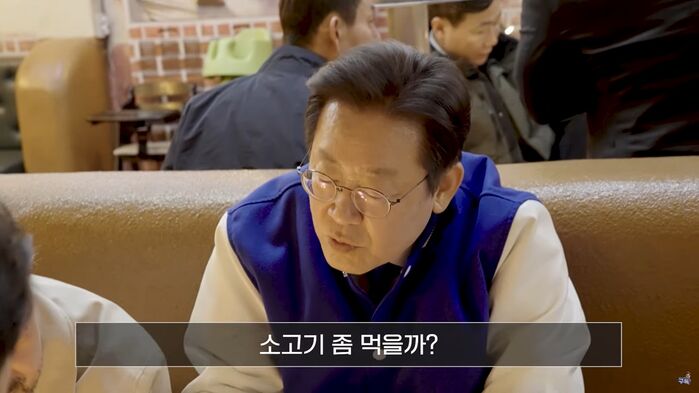 지난 5일 이재명 대표 공식 유튜브 채널에 올라온 당시 식사 장면 (사진=유튜브 '이재명' 캡처)